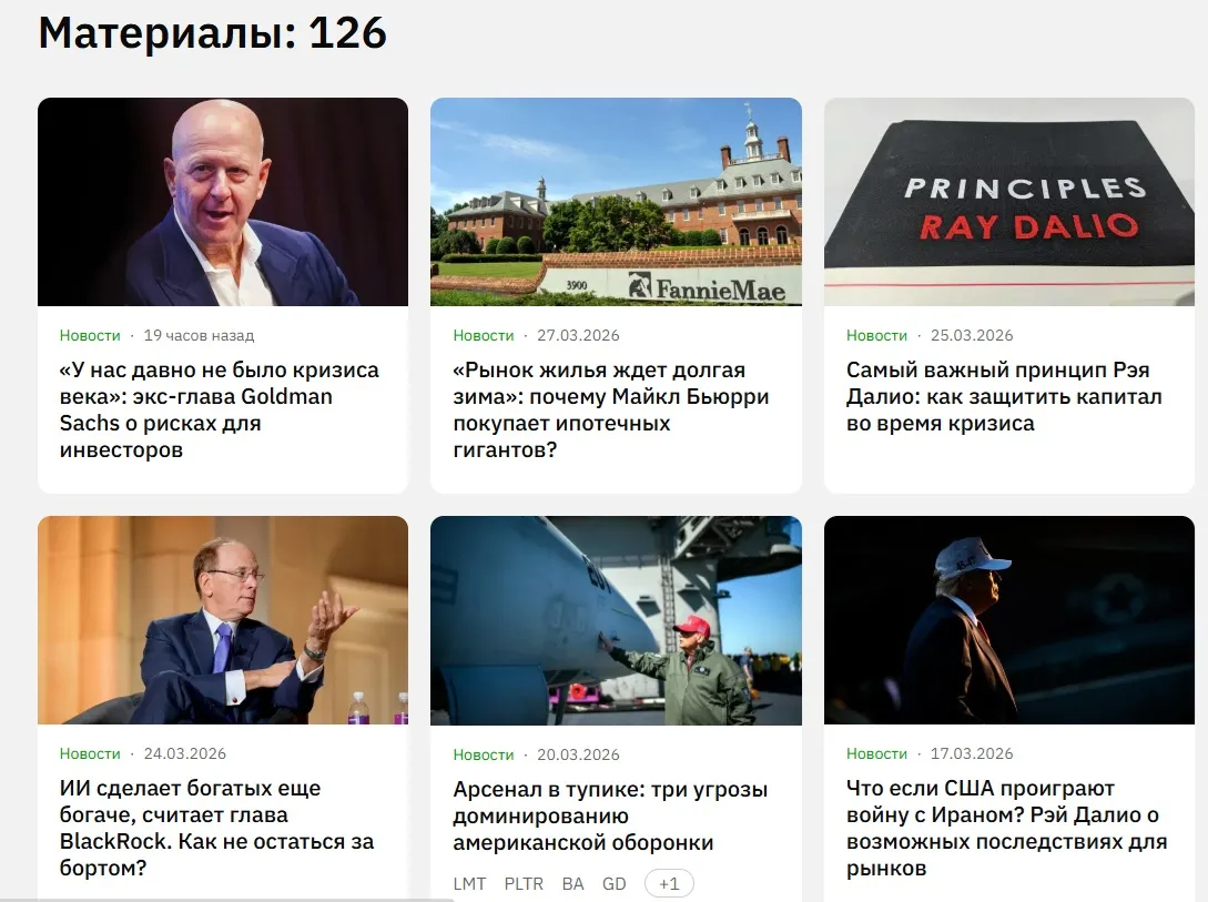 анна краснова трейдер анна краснова трейдер