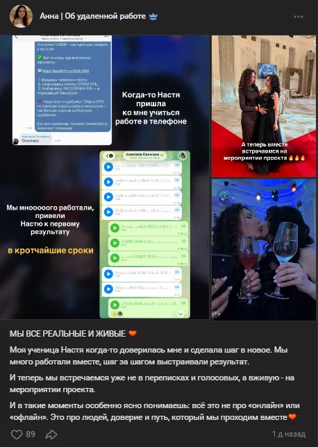 анна пронникова отзывы анна пронникова отзывы