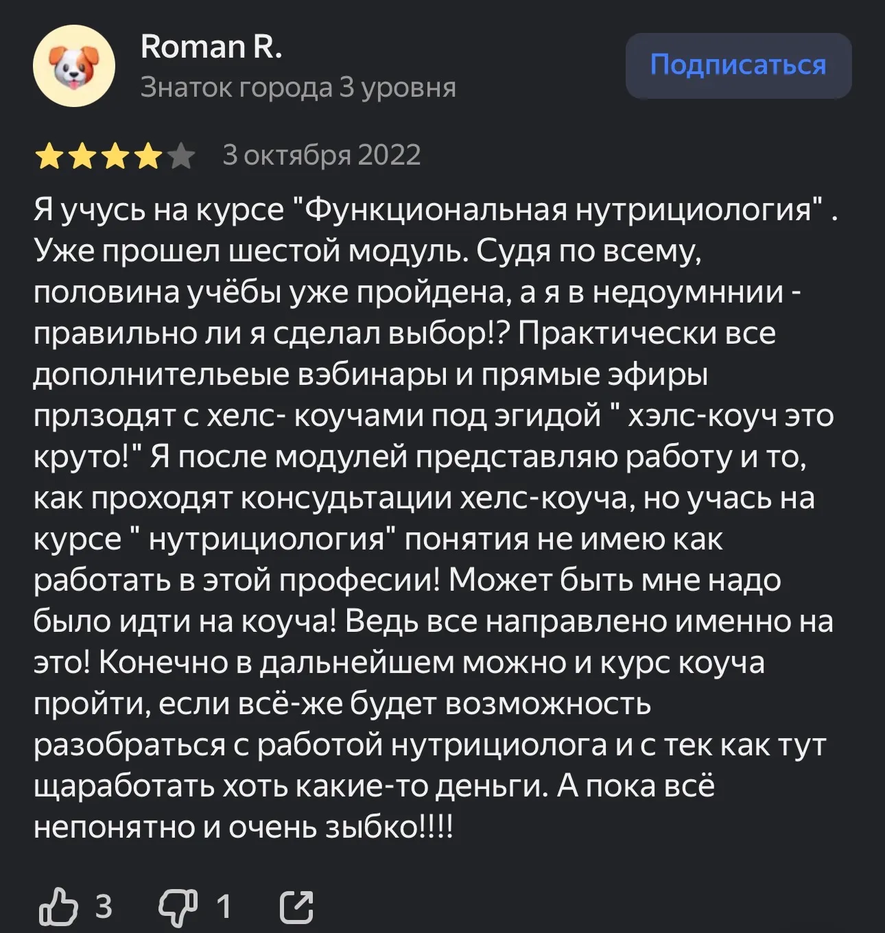 Анна Шерер
