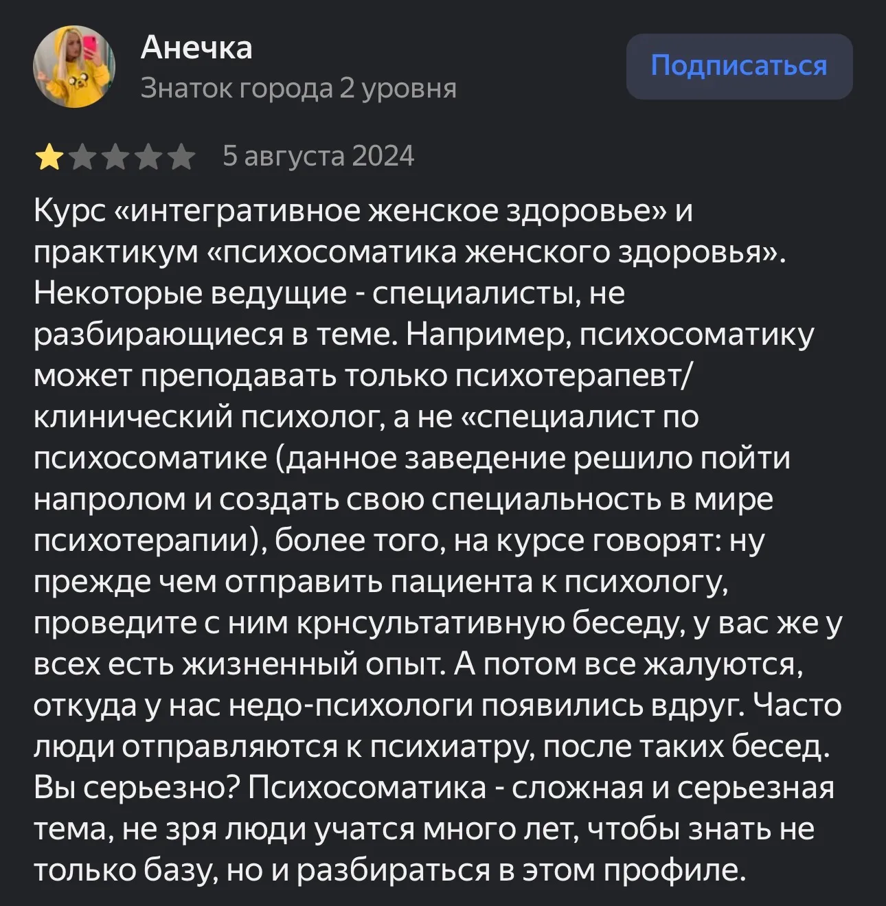 uom education brain money auto