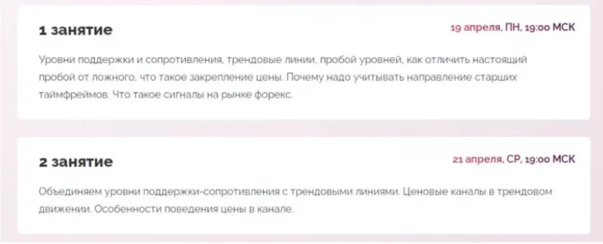 Анна Зольд Анна Зольд