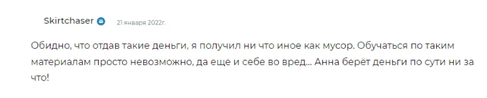 Профессия Форекс трейдер Профессия Форекс трейдер