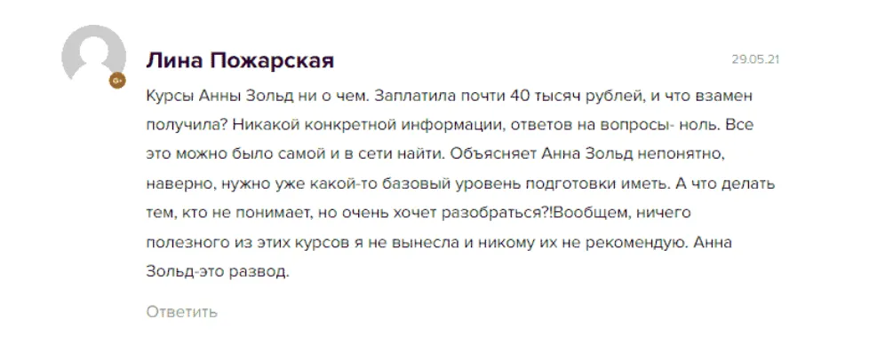 Профессия Forex трейдер Профессия Forex трейдер