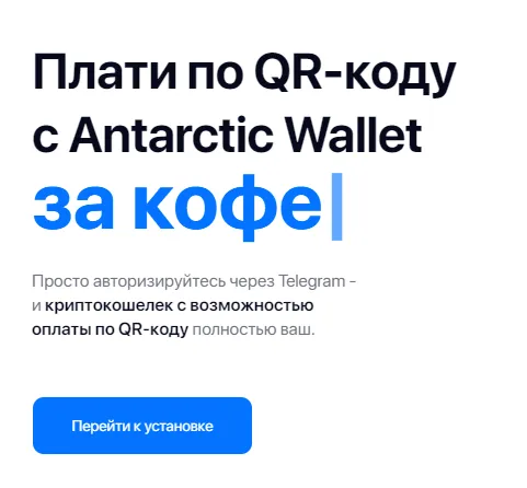 antarctic wallet antarctic wallet