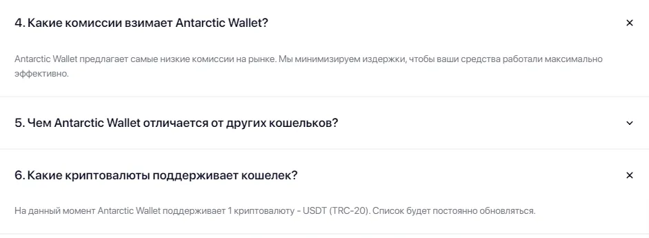 antarcticwallet antarcticwallet
