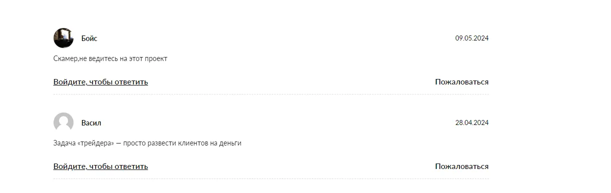 антон марченко вантала отзывы антон марченко вантала отзывы