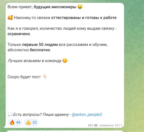 Антон Решетов отзывы Антон Решетов отзывы