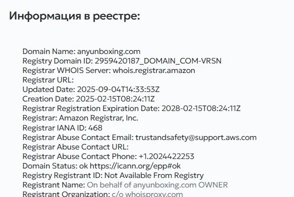 anyunboxing