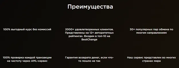 AnyExchange best AnyExchange best