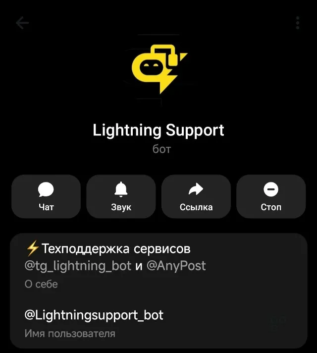 any post lightning any post lightning