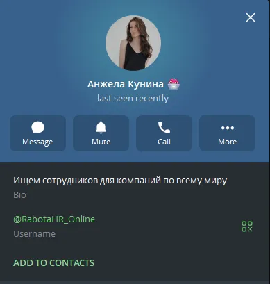 анжела кунина