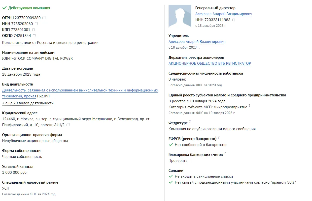 ао цифровые мощности отзывы ао цифровые мощности отзывы