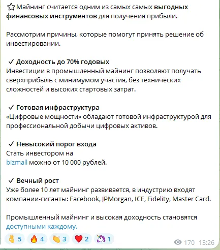 цифровые мощности майнинг цифровые мощности майнинг