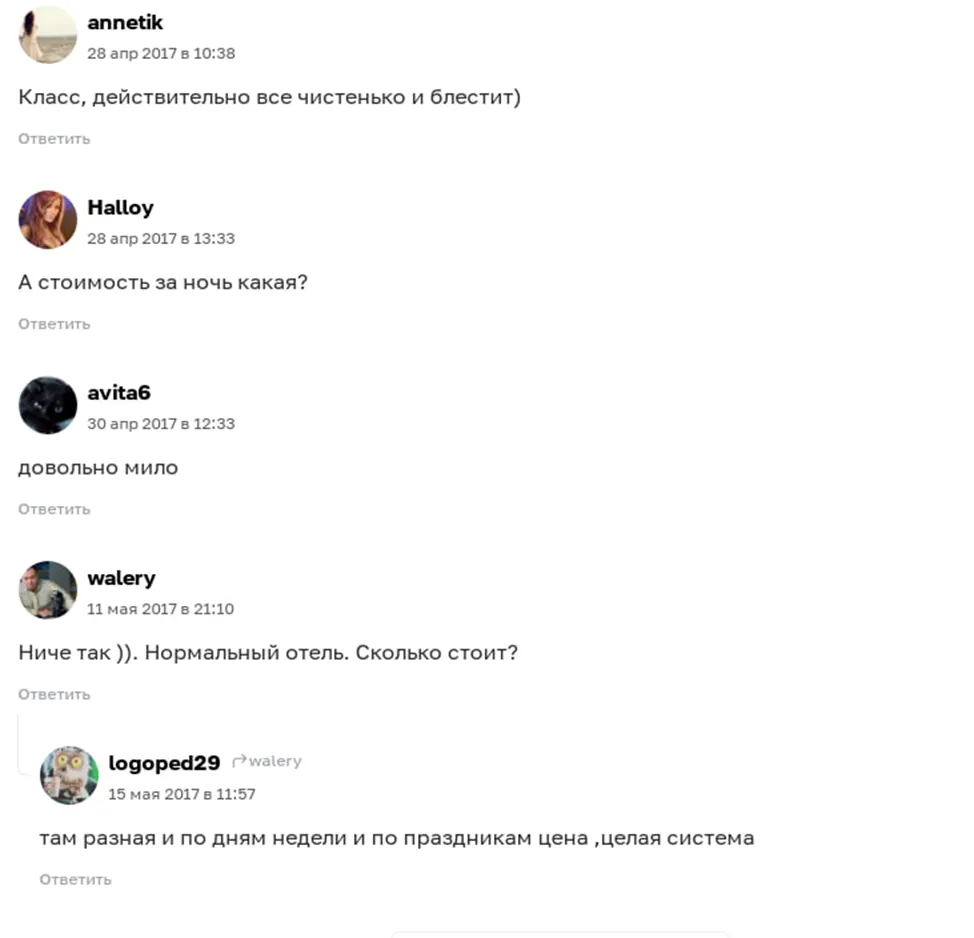 апарт отель vertical апарт отель vertical