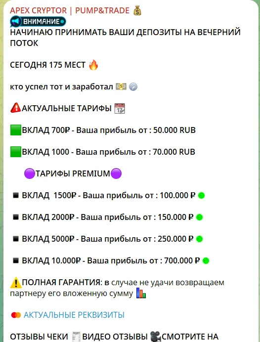 alexndr cryptus alexndr cryptus