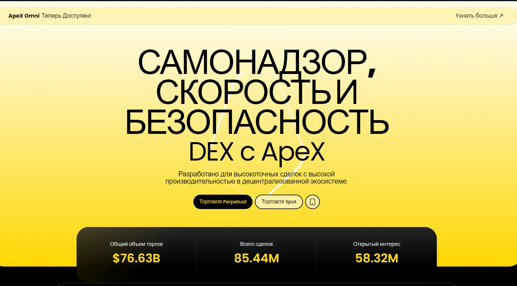 apex pro биржа apex pro биржа