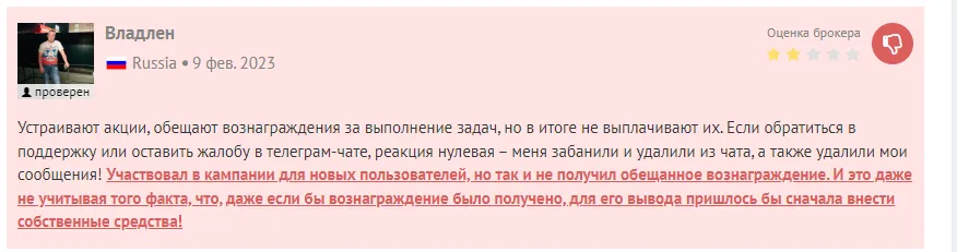 биржа апекс биржа апекс