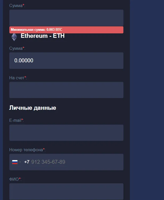 apimacro обменник apimacro обменник