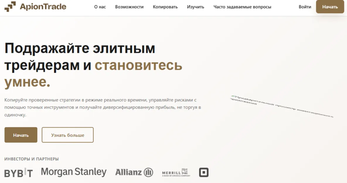 apiontrade com отзывы apiontrade com отзывы