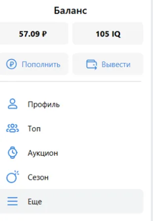 App Many App Many
