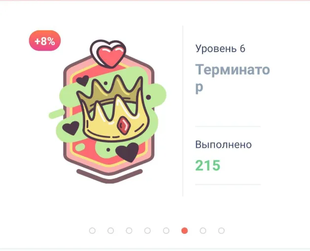 апп старт приложение апп старт приложение