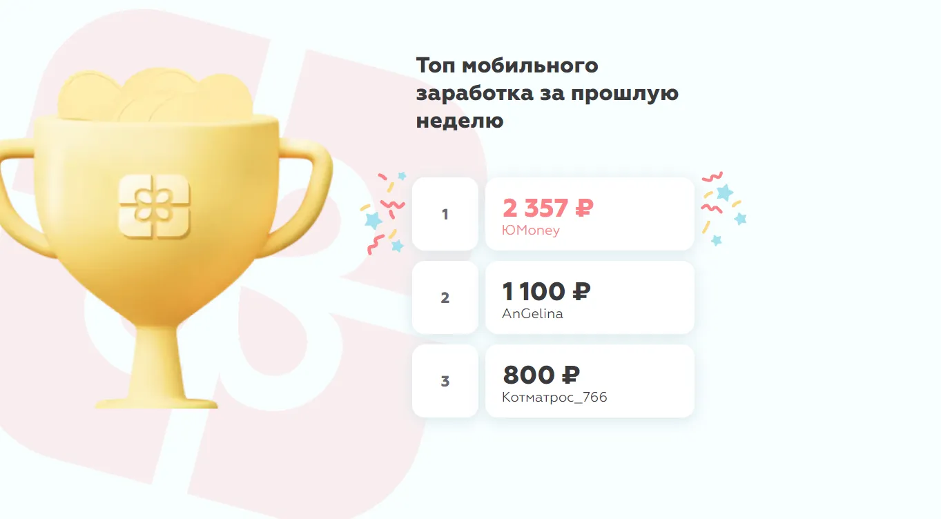 appstart отзывы о приложении appstart отзывы о приложении