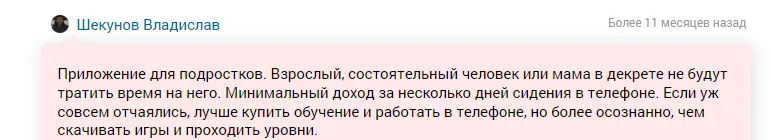 appstart работай удаленно appstart работай удаленно
