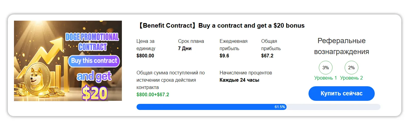 apt miner отзывы