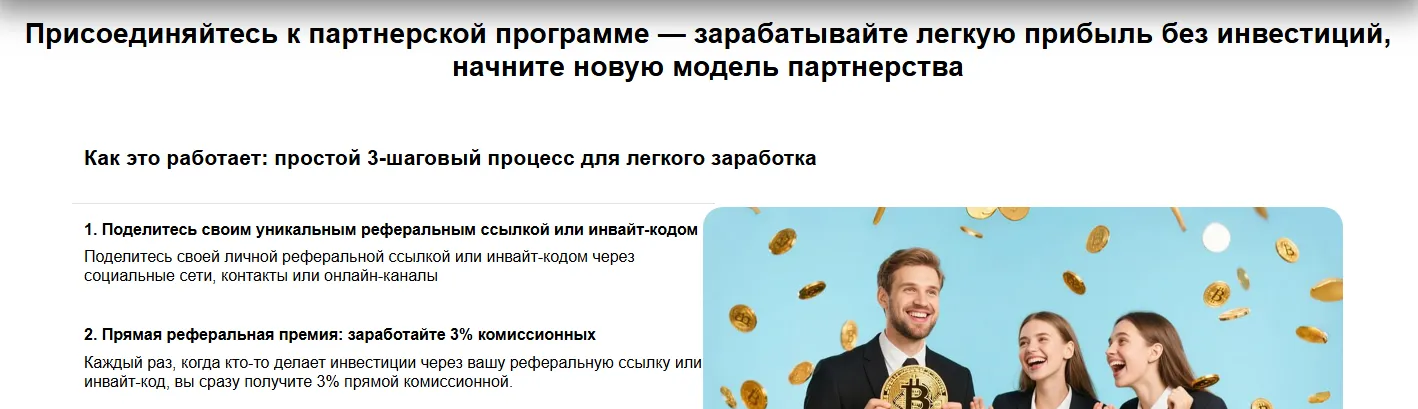 aptminer