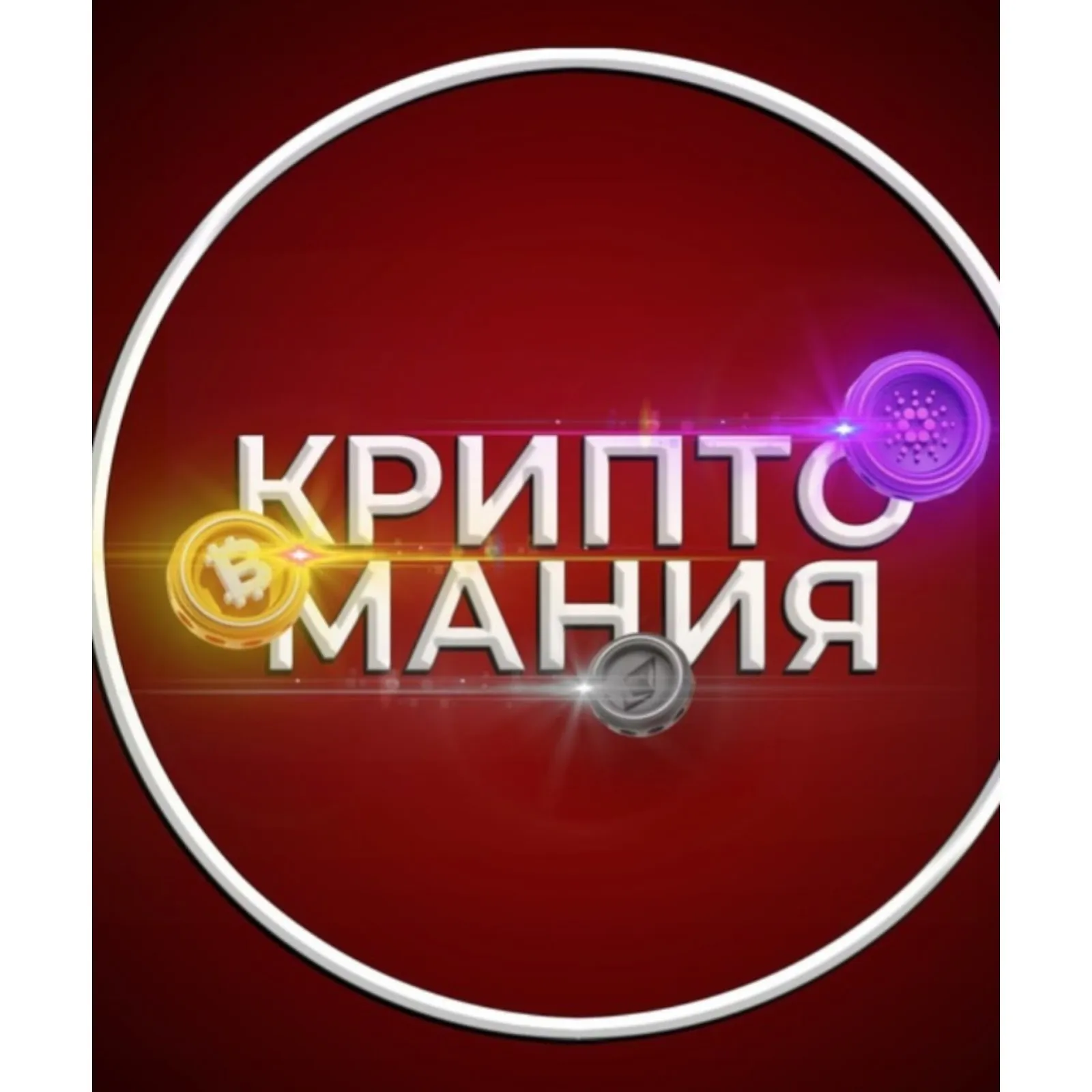 Крипто-мастер | Арбитраж и Связки — отзывы и рейтинг