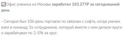 Arbitrage Scanner Арбитраж