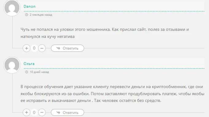 Арбитраж Криптовалют Данил Арбитраж Криптовалют Данил