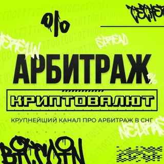 Spread Finders — отзывы и рейтинг