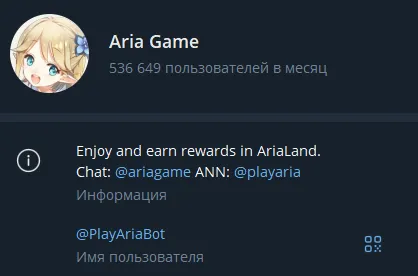 Aria Game — отзывы и рейтинг