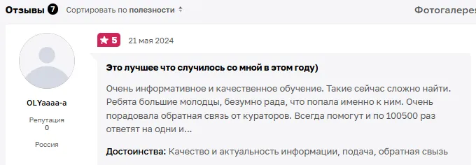 артем благо