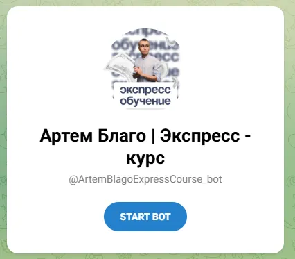 wbshniki