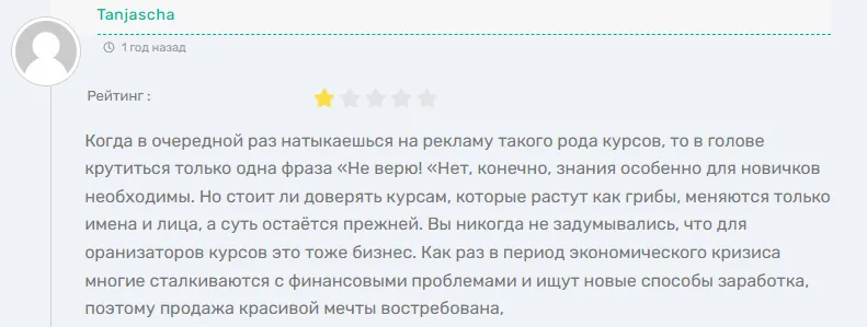 wbshniki