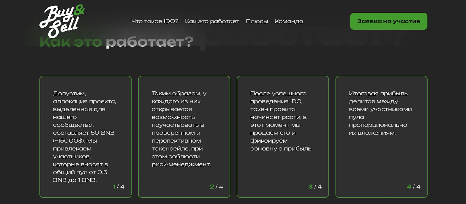 артем дудорин отзывы артем дудорин отзывы