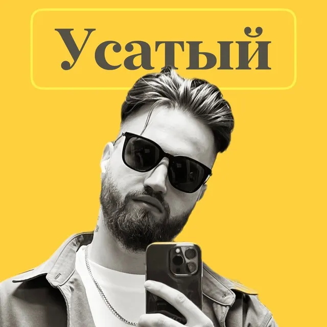 Артем Гвалов — отзывы и рейтинг