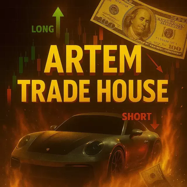 Artem Trade House — отзывы и рейтинг