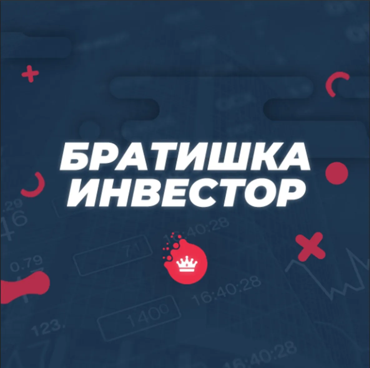 Артем Власюк — отзывы и рейтинг