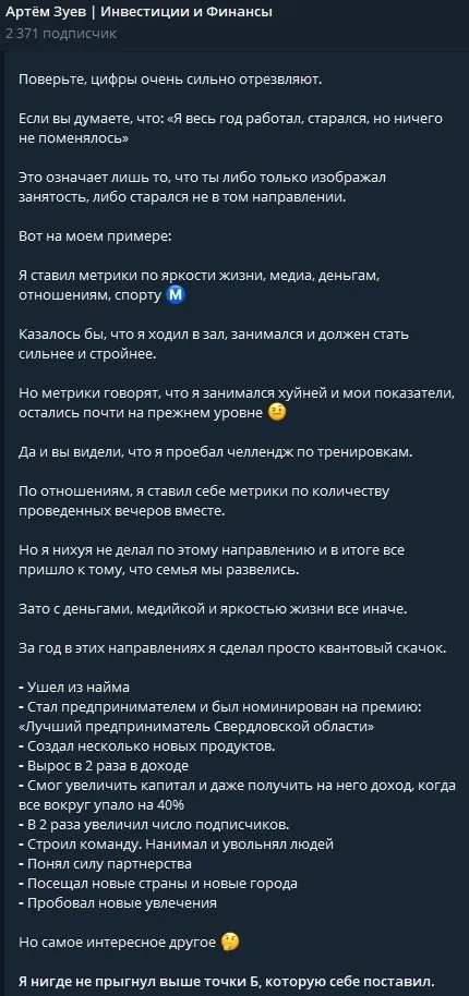 артем зуев блоггер