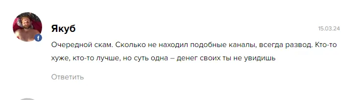 артем зуев инвестиции отзывы артем зуев инвестиции отзывы