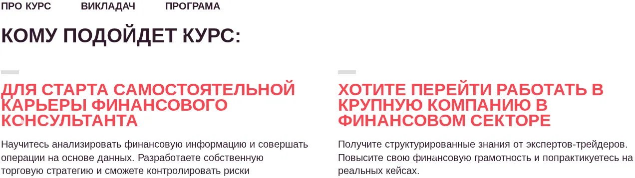 артур кошкин трейдер