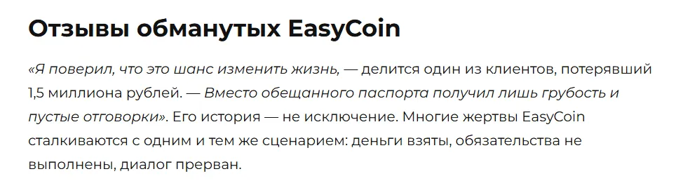 артур погосян консьерж сервис отзывы артур погосян консьерж сервис отзывы