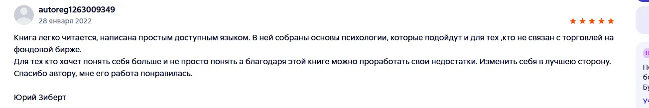синицын артур синицын артур