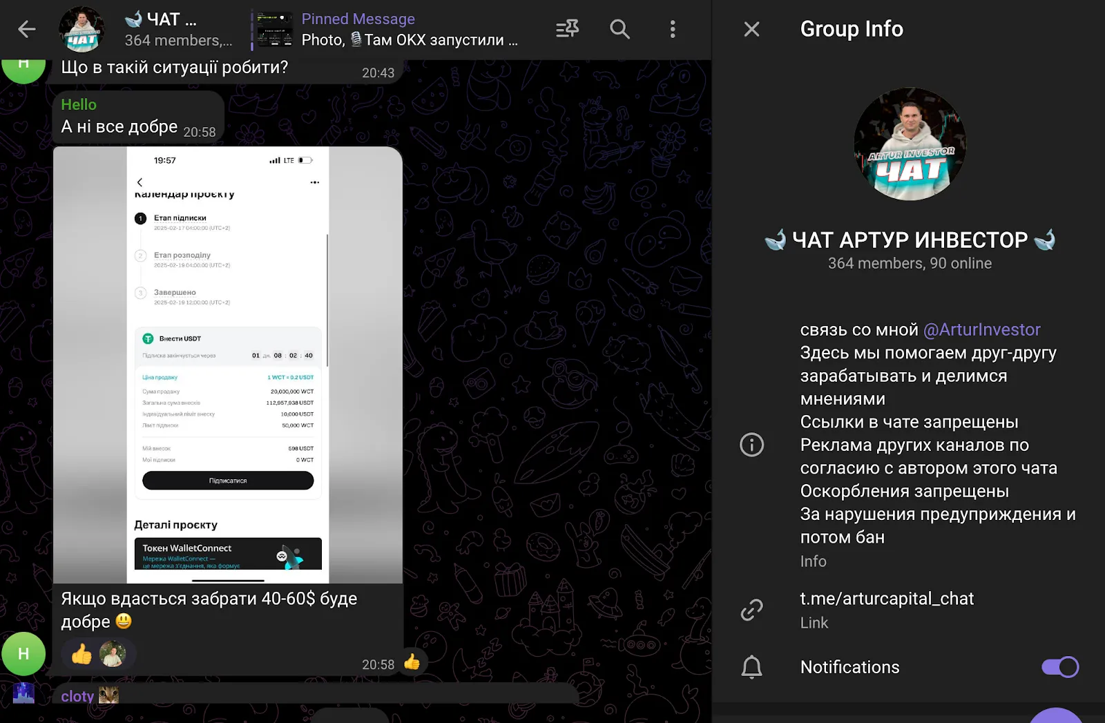 arturinvestor отзывы