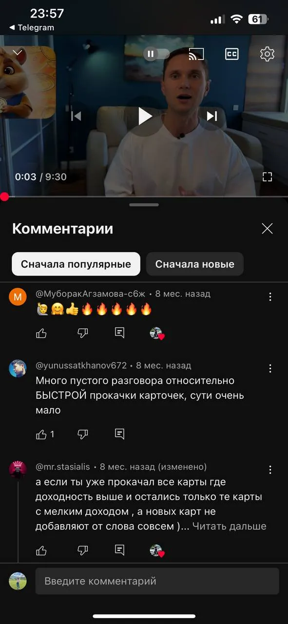 arturinvestor отзывы