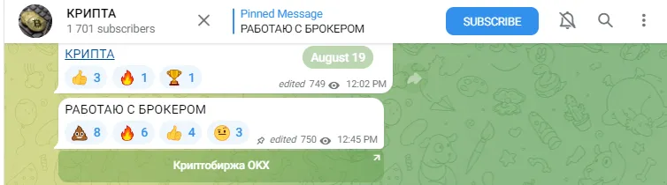 ashfxpro отзывы