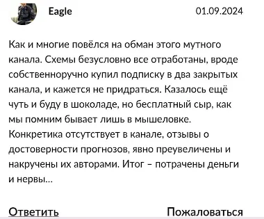 vip ashfxpro bot